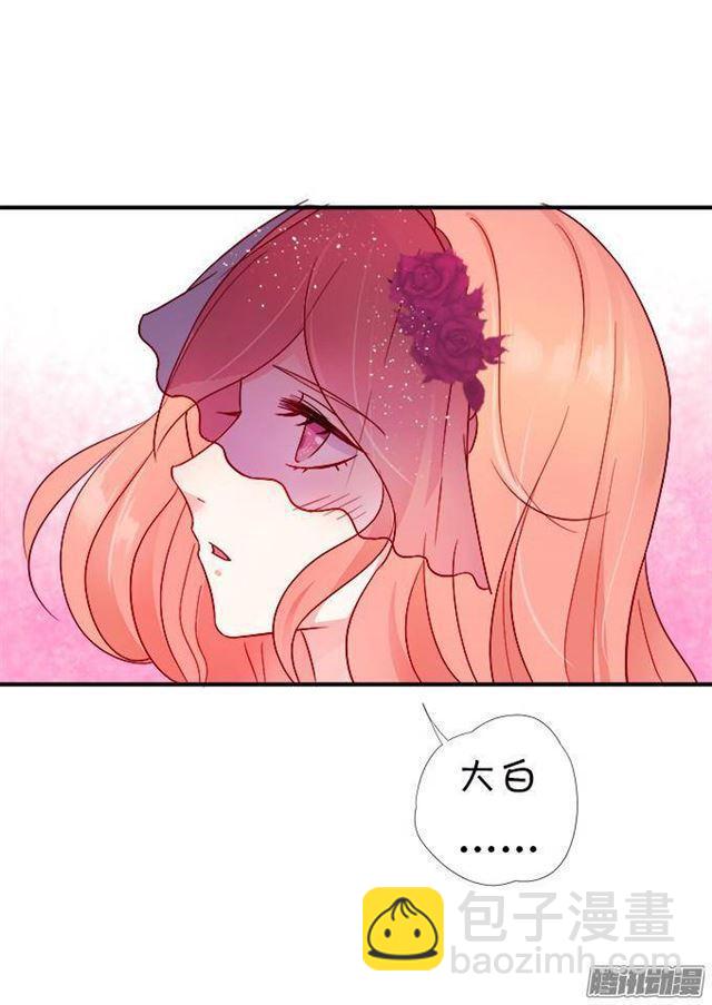 小夕害羞了~(1/2)-第27话