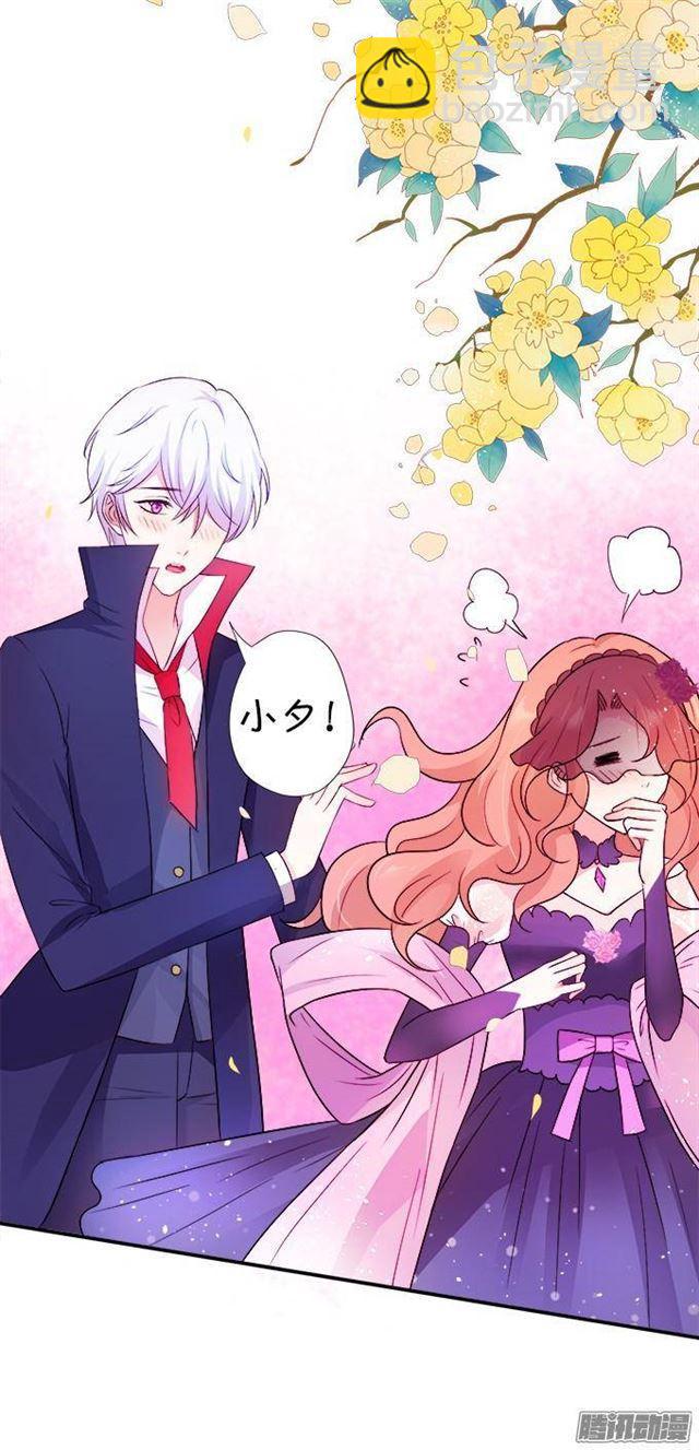 小夕害羞了~(1/2)-第27话