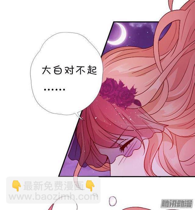 小夕害羞了~(1/2)-第27话