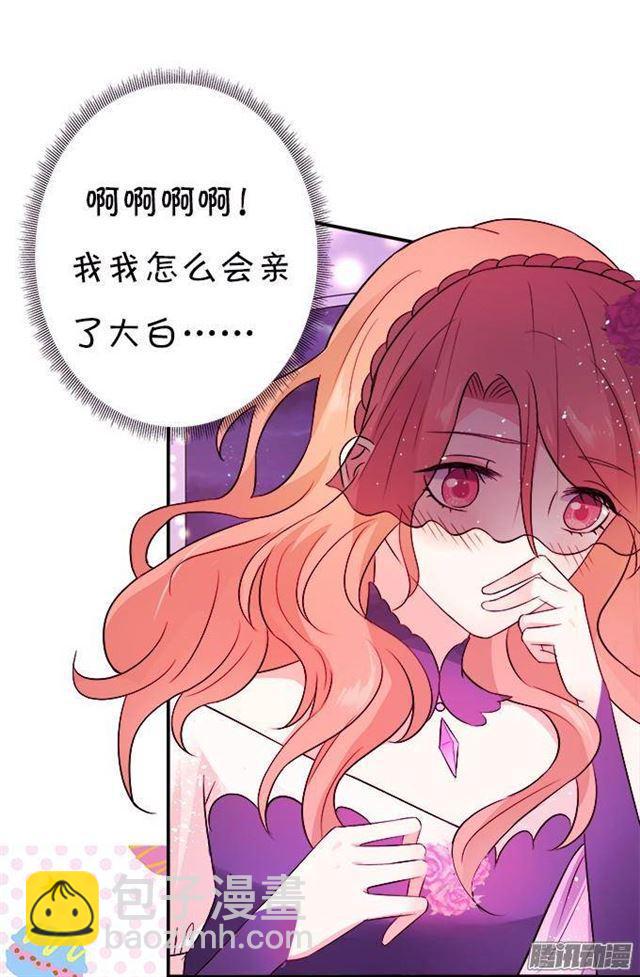 小夕害羞了~(1/2)-第27话