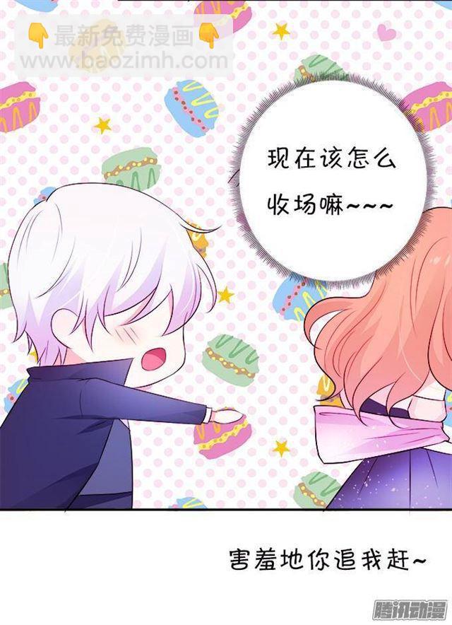 小夕害羞了~(1/2)-第27话