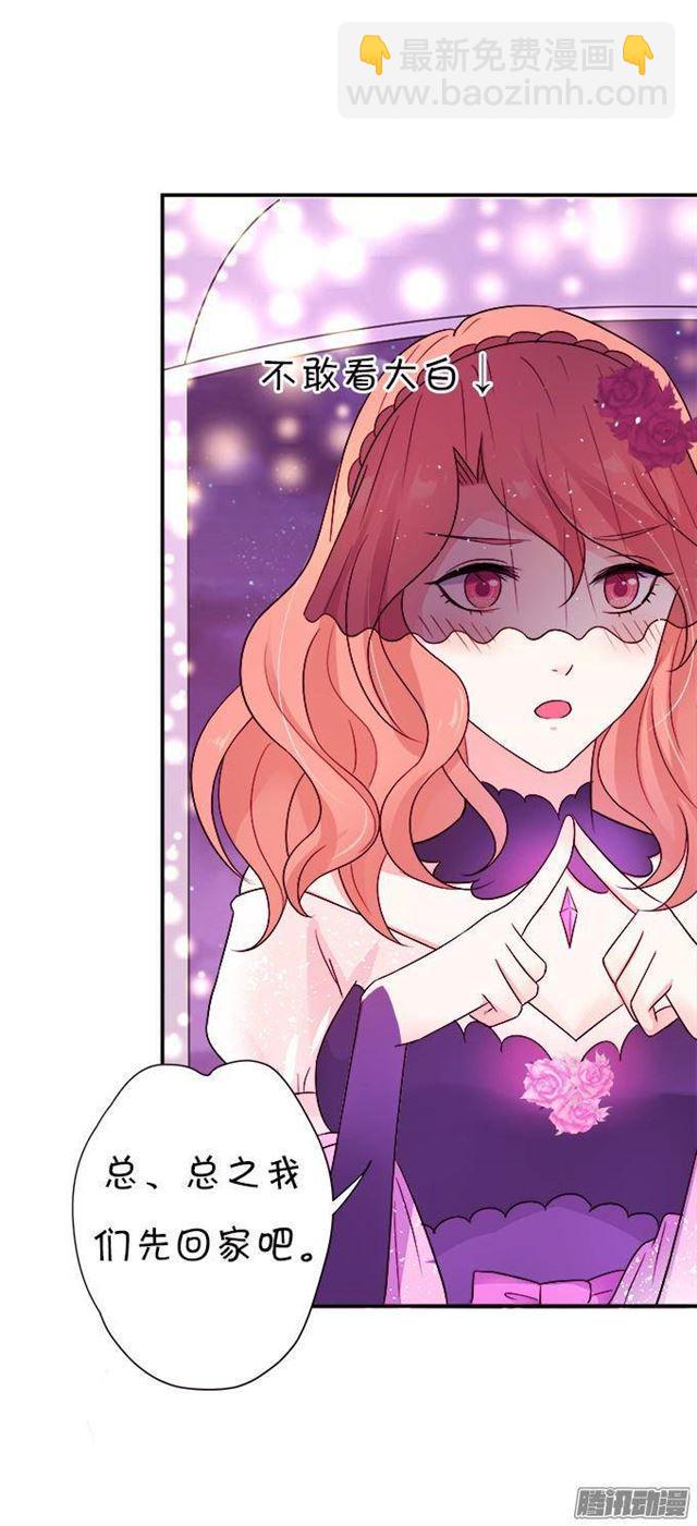 小夕害羞了~(1/2)-第27话