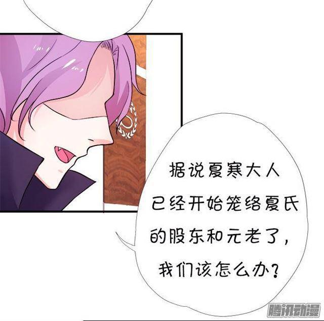 抱抱就给亲亲吗？(1/2)-第29话