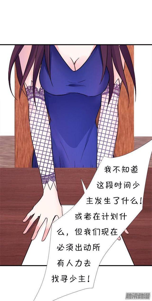 抱抱就给亲亲吗？(1/2)-第29话