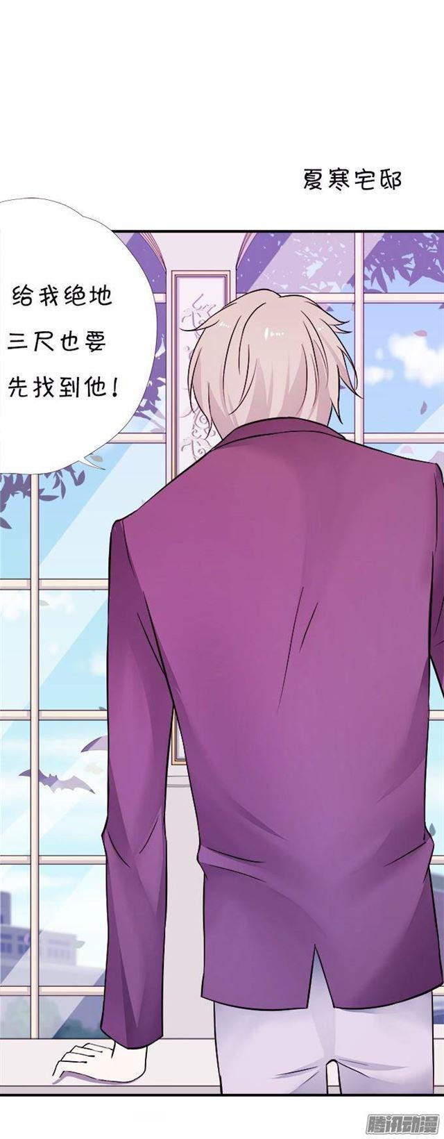 抱抱就给亲亲吗？(1/2)-第29话