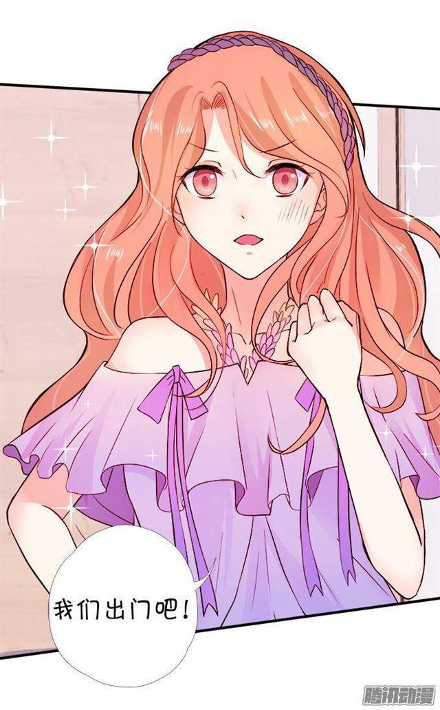 抱抱就给亲亲吗？(1/2)-第29话