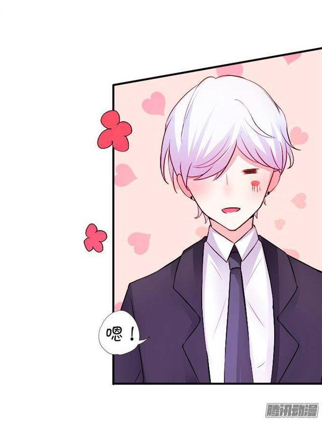 抱抱就给亲亲吗？(1/2)-第29话