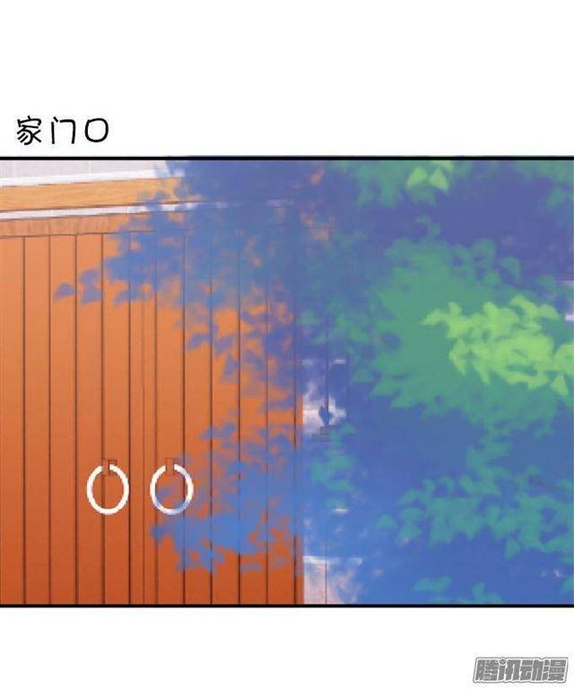 抱抱就给亲亲吗？(1/2)-第29话