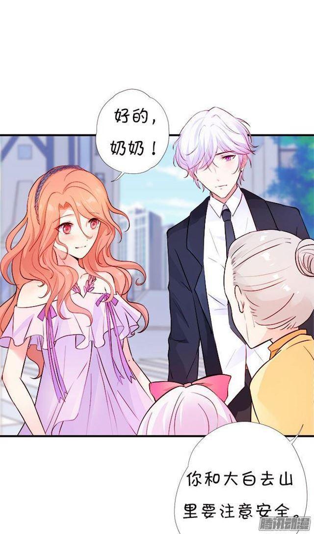 抱抱就给亲亲吗？(1/2)-第29话