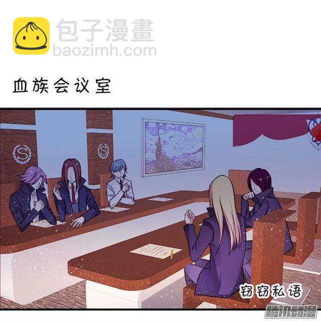 抱抱就给亲亲吗？(1/2)-第29话