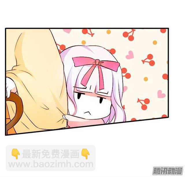 抱抱就给亲亲吗？(1/2)-第29话