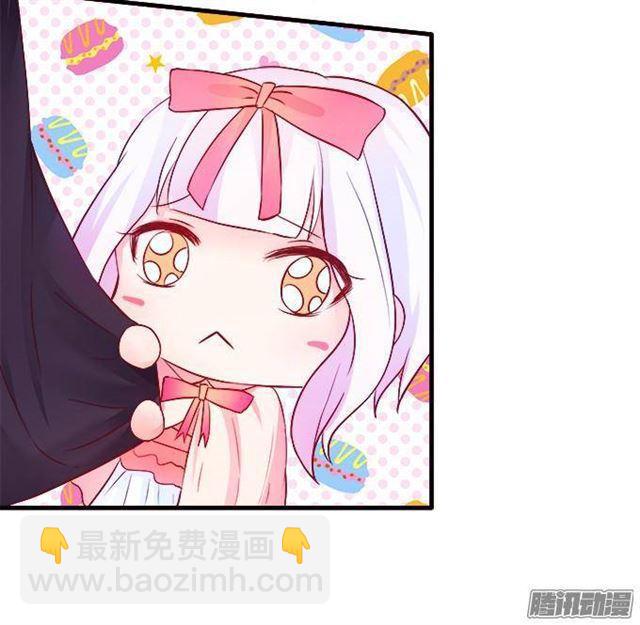 抱抱就给亲亲吗？(1/2)-第29话