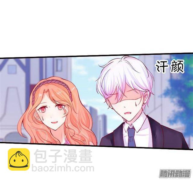 抱抱就给亲亲吗？(1/2)-第29话