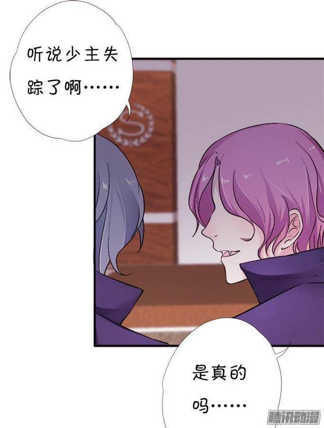 抱抱就给亲亲吗？(1/2)-第29话