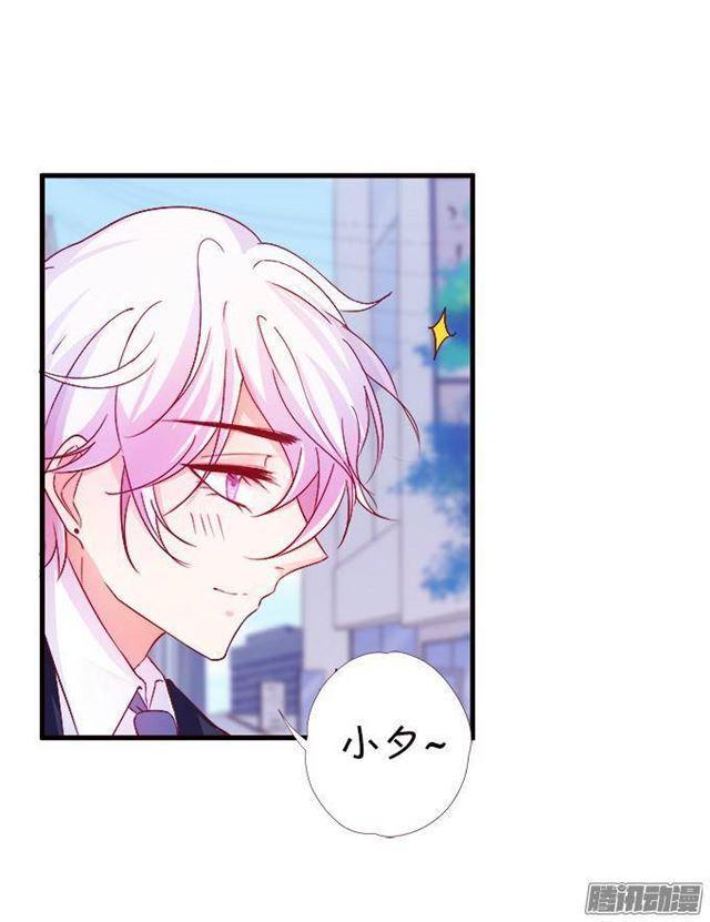 抱抱就给亲亲吗？(1/2)-第29话