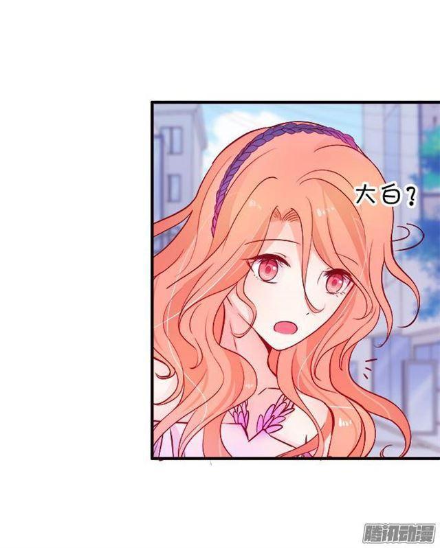 抱抱就给亲亲吗？(1/2)-第29话