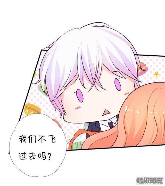 抱抱就给亲亲吗？(1/2)-第29话