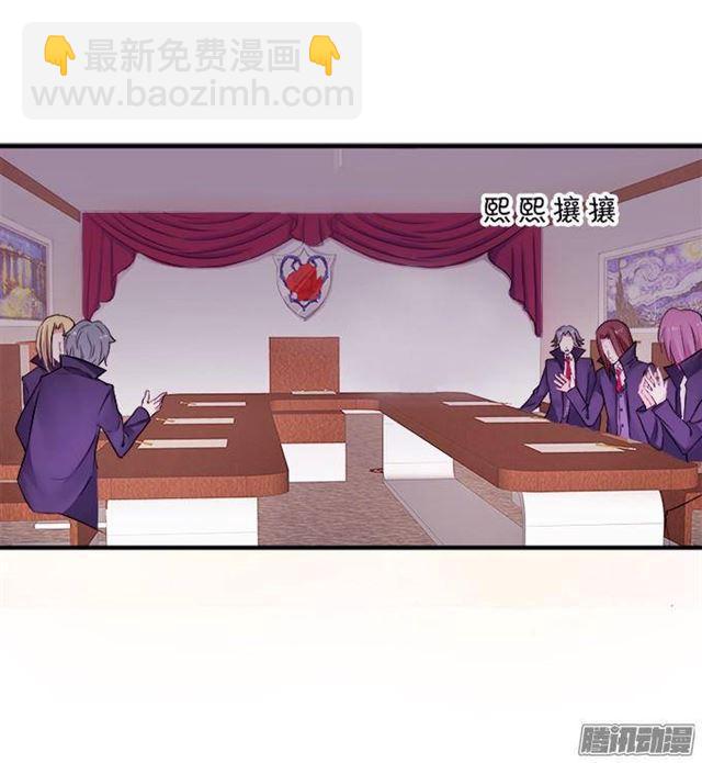 抱抱就给亲亲吗？(1/2)-第29话