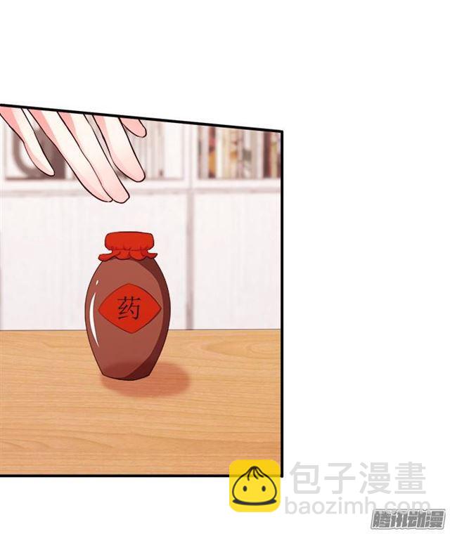 小夕的温泉诱惑~(1/2)-第31话