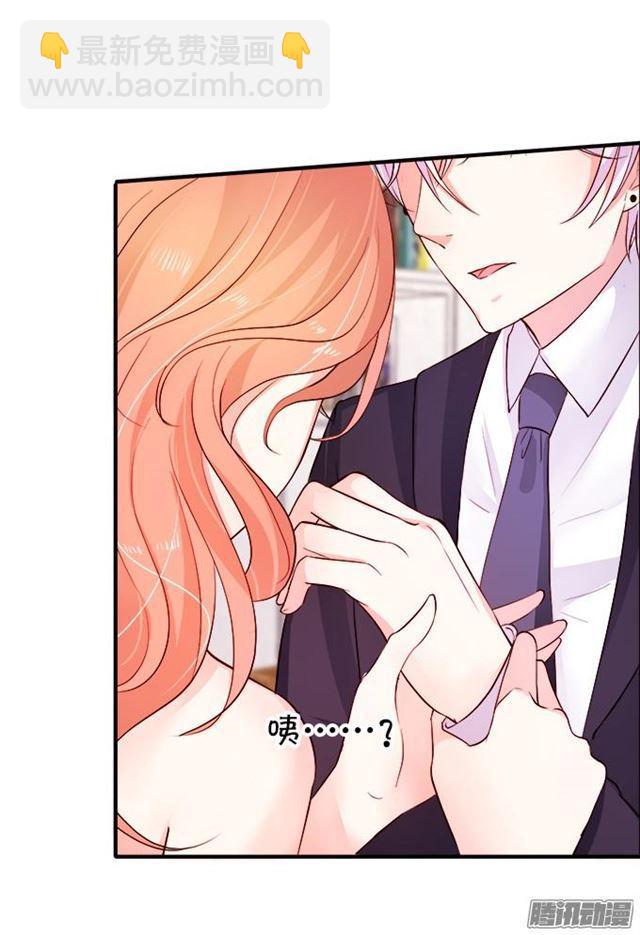 小夕的温泉诱惑~(1/2)-第31话