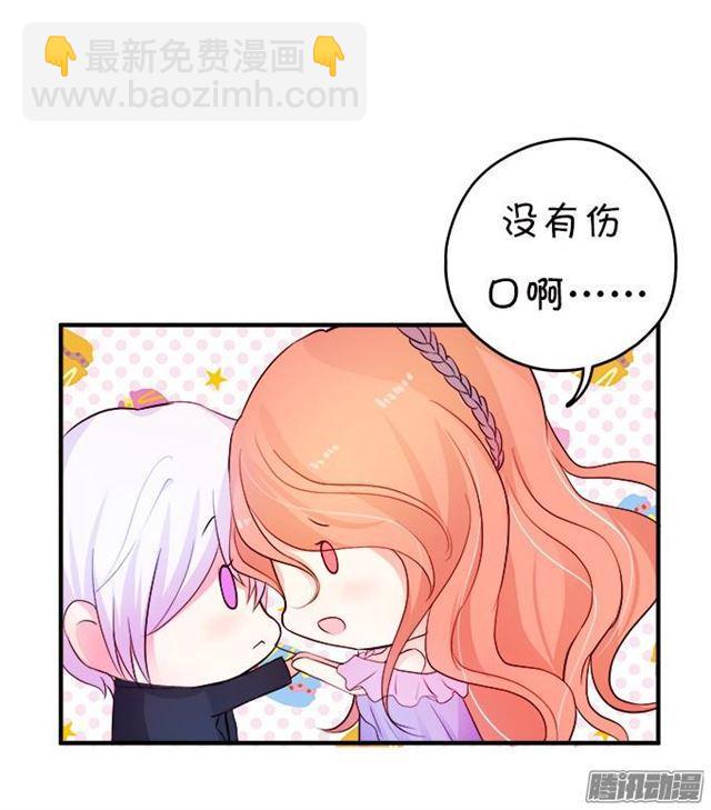 小夕的温泉诱惑~(1/2)-第31话