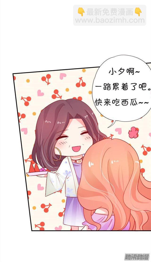 小夕的温泉诱惑~(1/2)-第31话