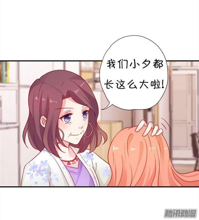 小夕的温泉诱惑~(1/2)-第31话