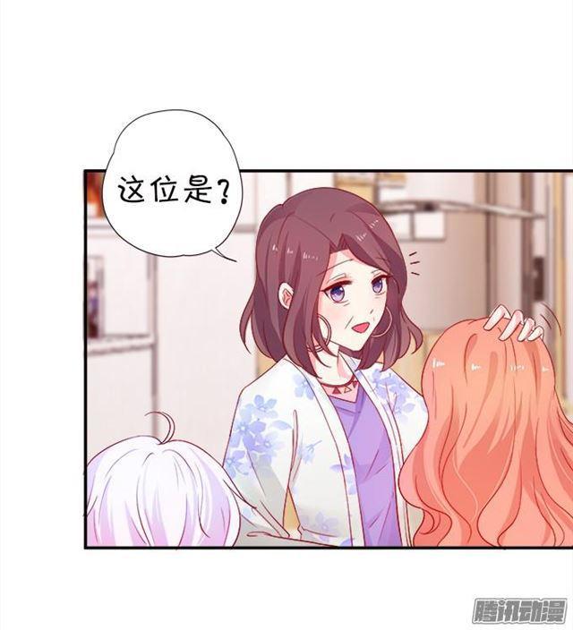 小夕的温泉诱惑~(1/2)-第31话