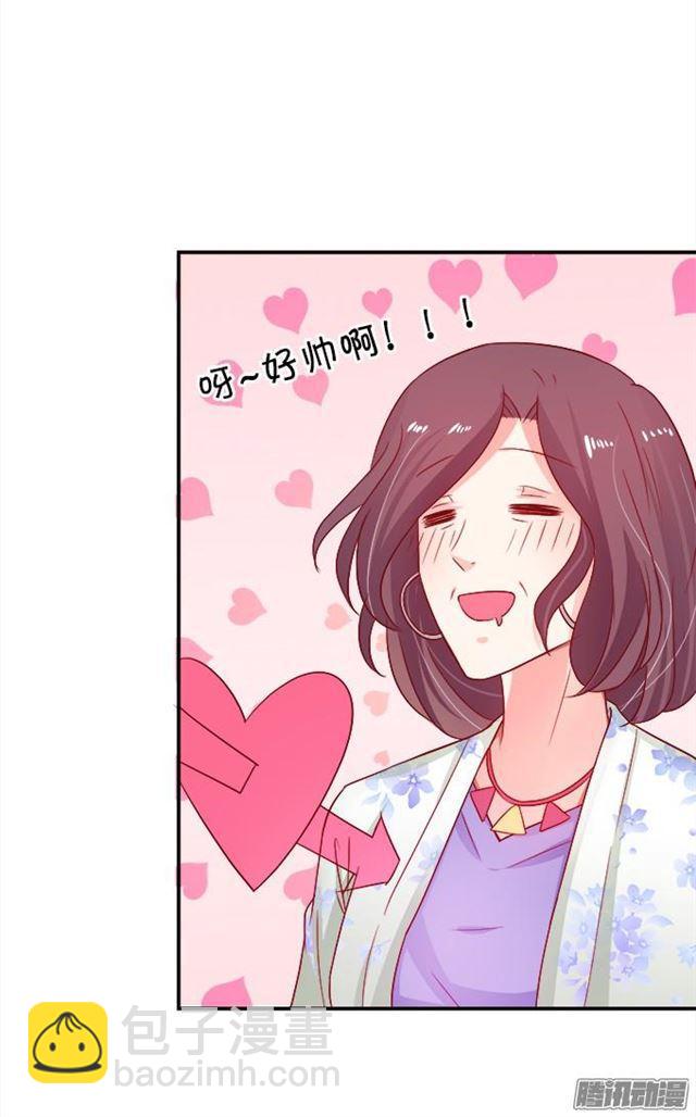 小夕的温泉诱惑~(1/2)-第31话