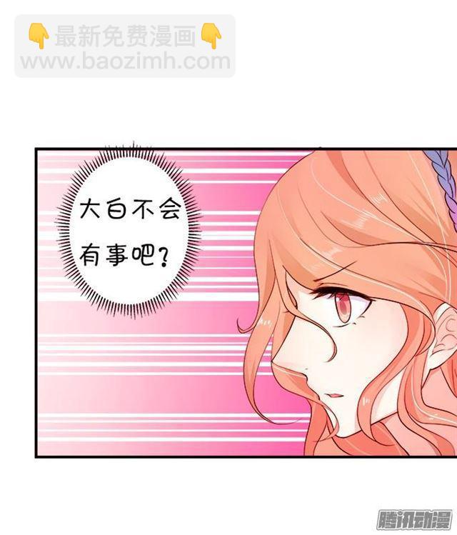 小夕的温泉诱惑~(1/2)-第31话