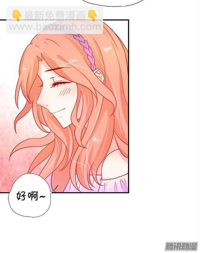 小夕的温泉诱惑~(1/2)-第31话