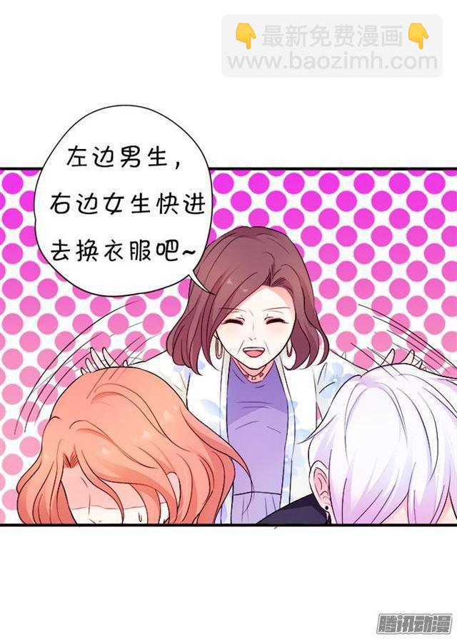 小夕的温泉诱惑~(1/2)-第31话