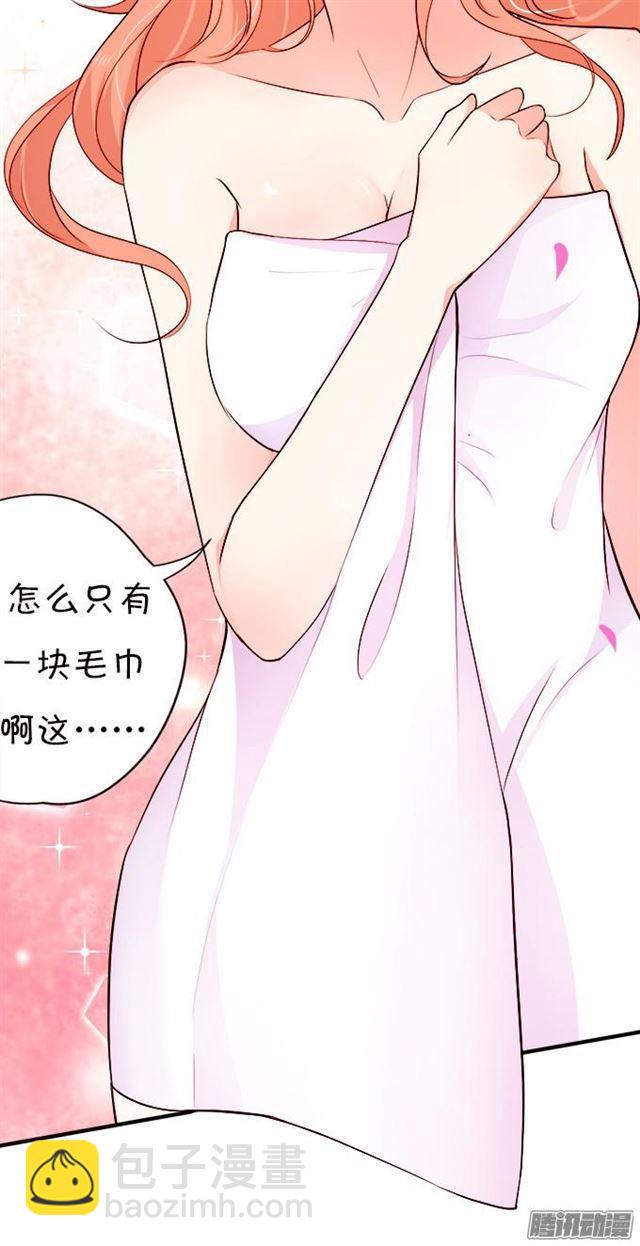 小夕的温泉诱惑~(1/2)-第31话