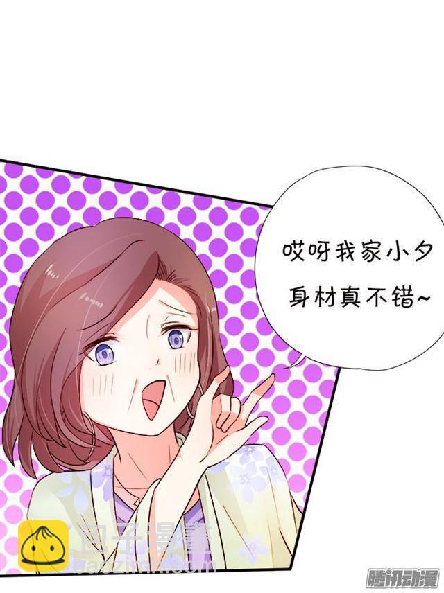 小夕的温泉诱惑~(1/2)-第31话