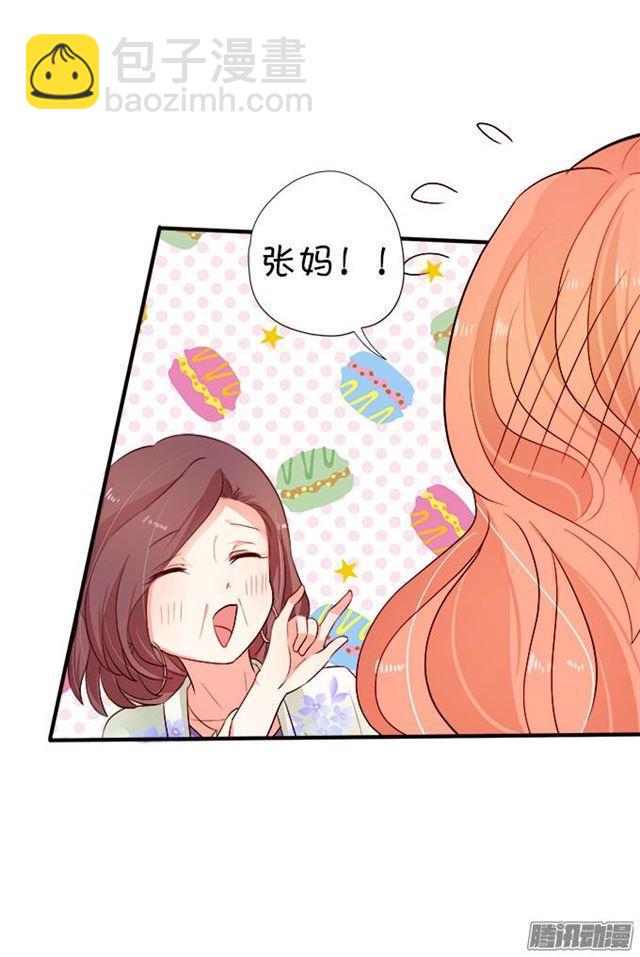 小夕的温泉诱惑~(1/2)-第31话