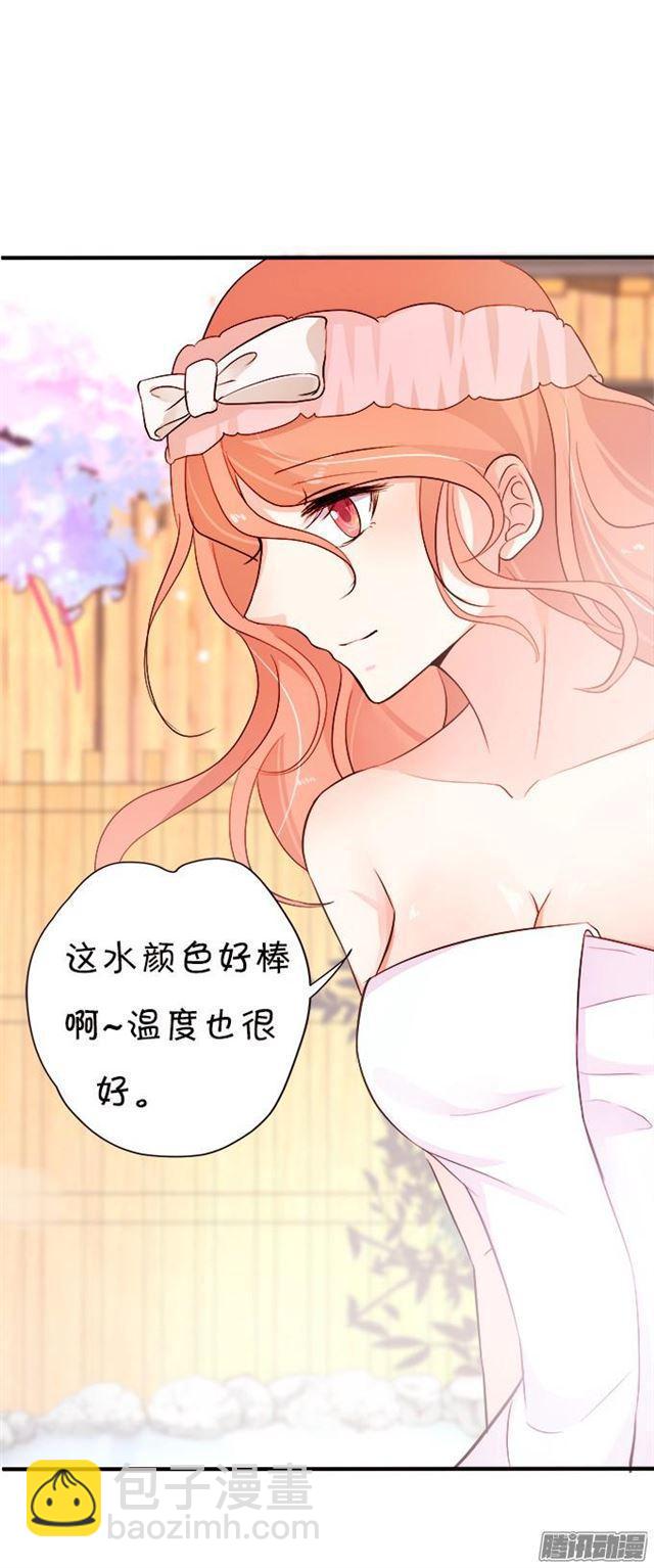 小夕的温泉诱惑~(1/2)-第31话