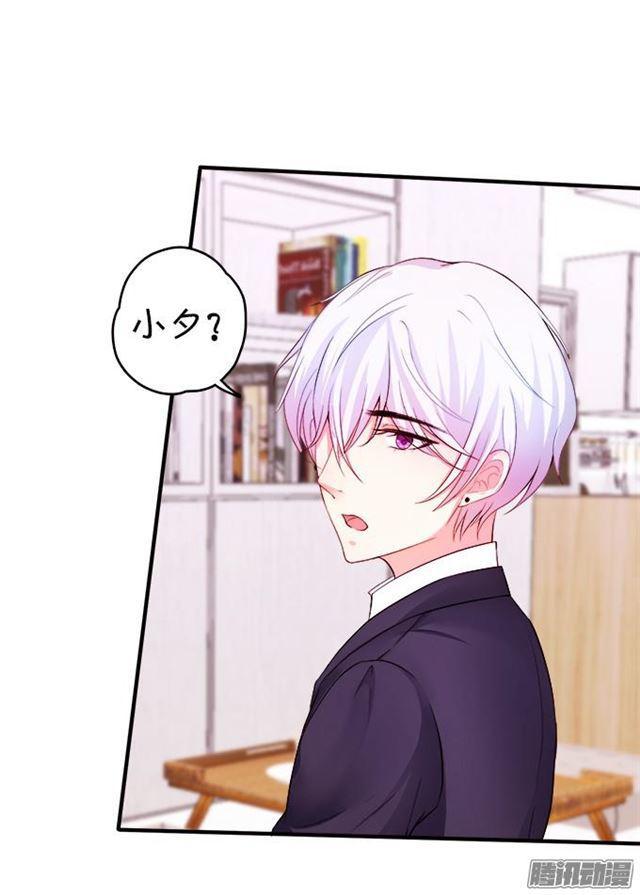 小夕的温泉诱惑~(1/2)-第31话