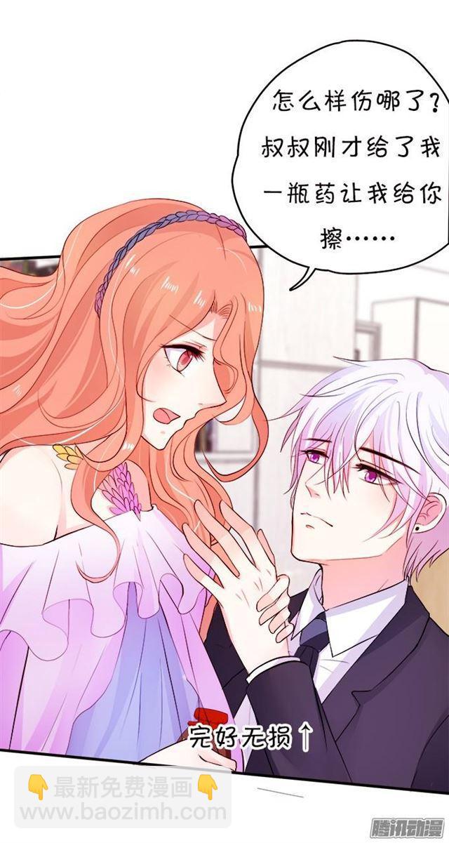 小夕的温泉诱惑~(1/2)-第31话