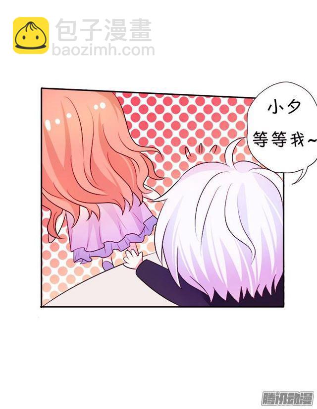 未知的神秘森林(1/2)-第33话