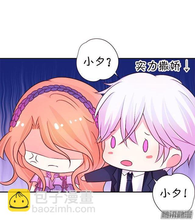 未知的神秘森林(1/2)-第33话