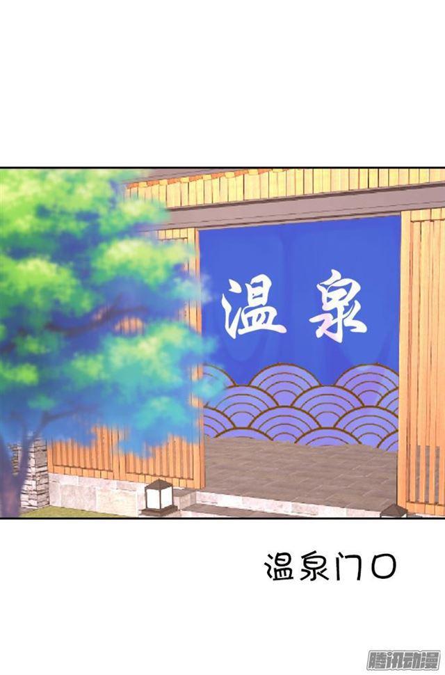 未知的神秘森林(1/2)-第33话