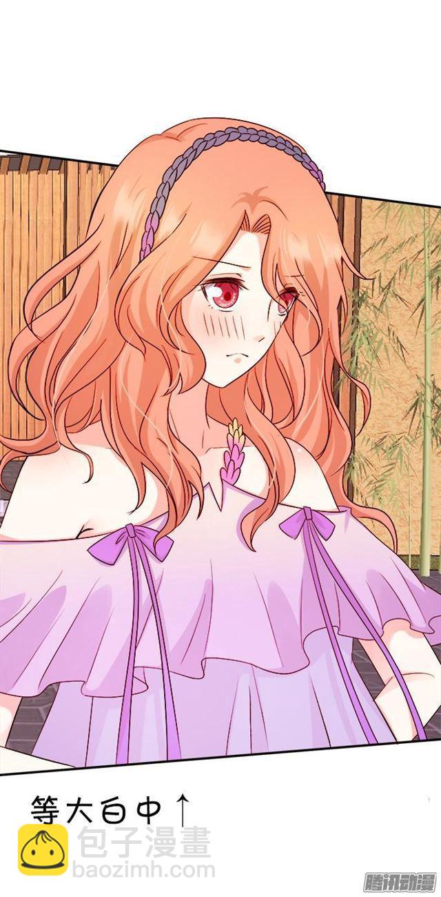 未知的神秘森林(1/2)-第33话