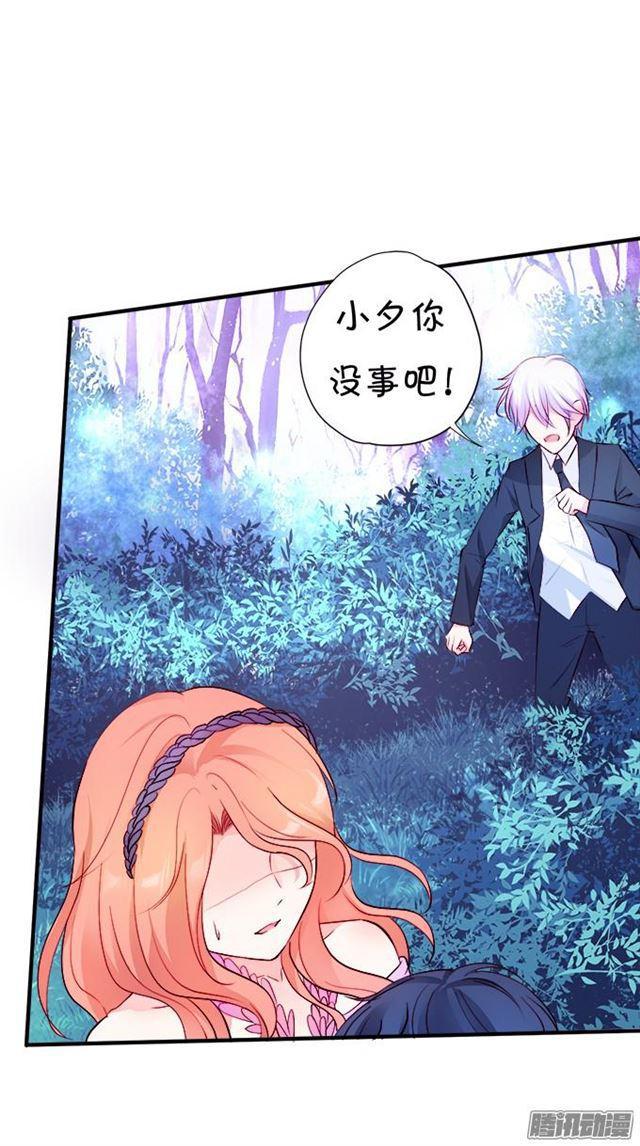 小夕你背着我而且还是裸&hellip;&hellip;-第35话