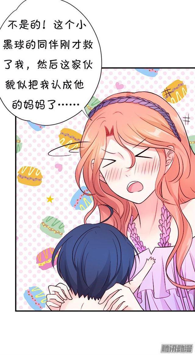 小夕你背着我而且还是裸&hellip;&hellip;-第35话