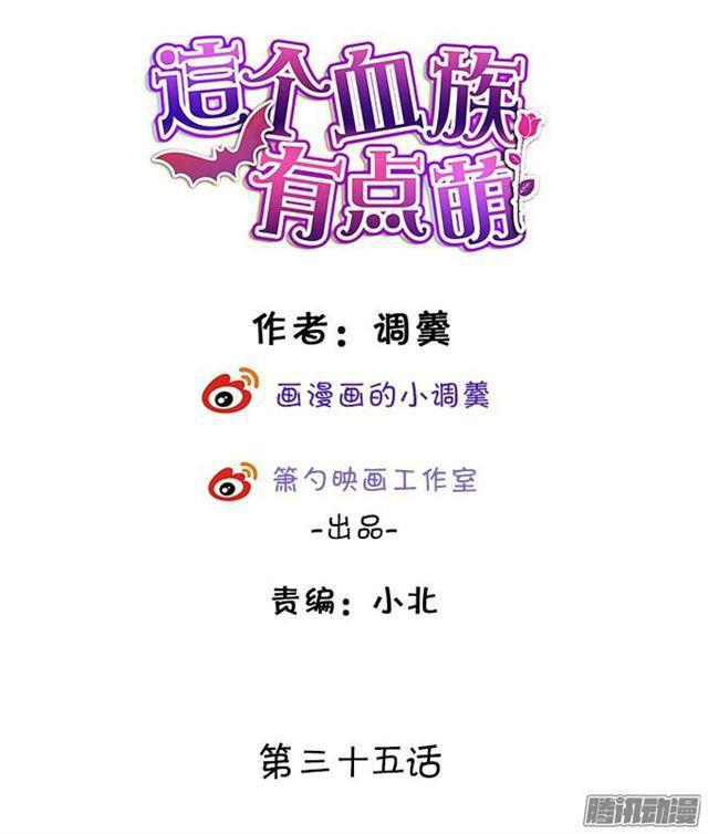 小夕你背着我而且还是裸&hellip;&hellip;-第35话