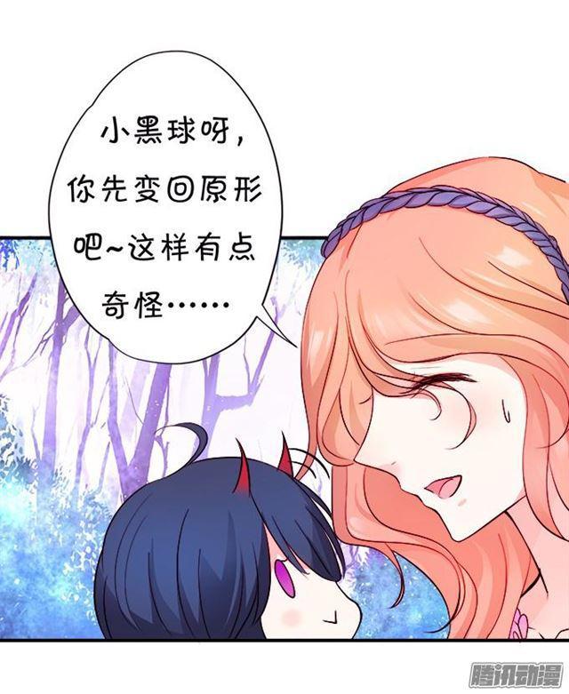 小夕你背着我而且还是裸&hellip;&hellip;-第35话