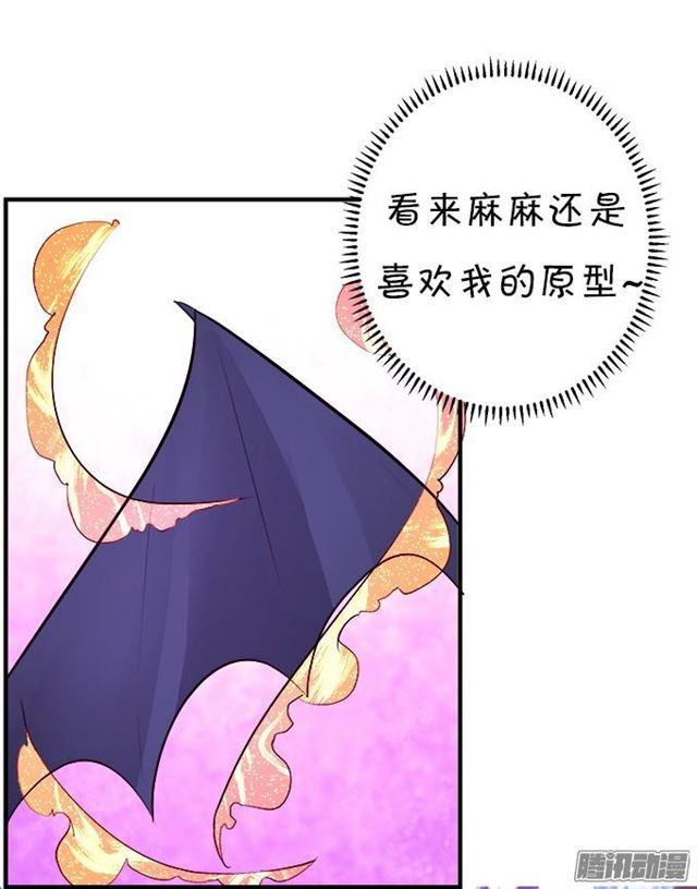 小夕你背着我而且还是裸&hellip;&hellip;-第35话