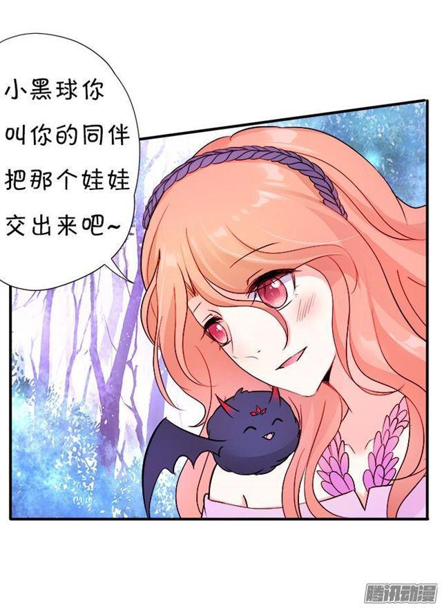 小夕你背着我而且还是裸&hellip;&hellip;-第35话