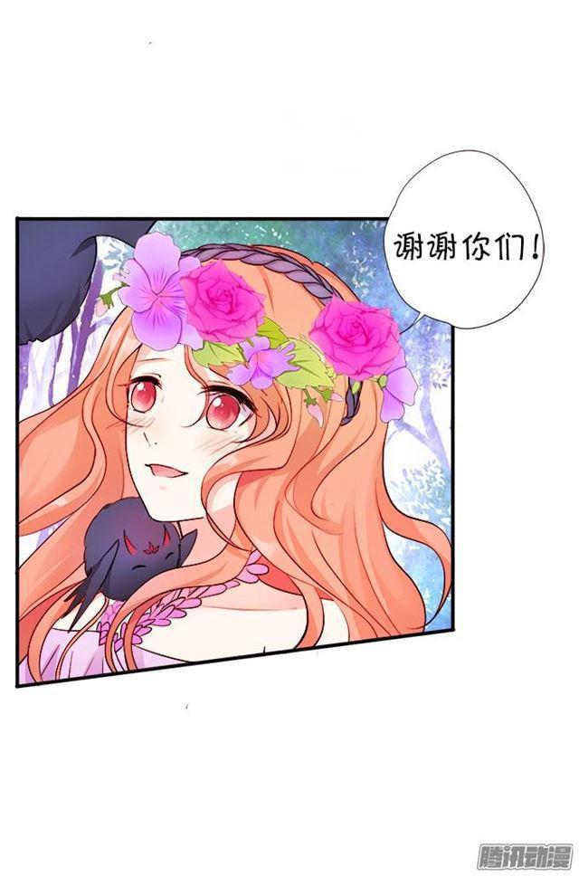 小夕你背着我而且还是裸&hellip;&hellip;-第35话