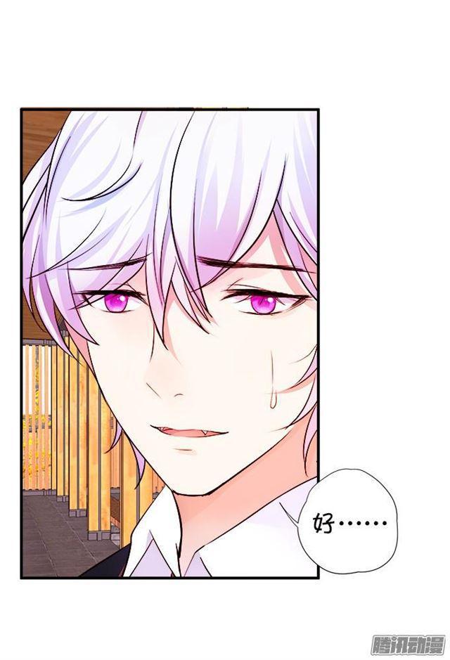 大白会恢复记忆吗？(1/2)-第37话